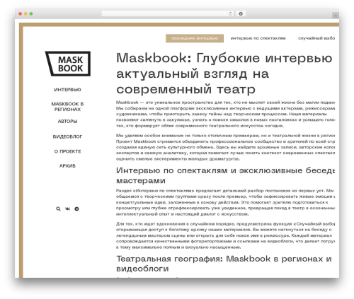 WordPress Infinite Scroll – Ajax Load More (ajax-load-more) free WordPress plugin - maskbook.ru