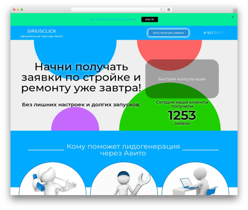 Contact Form 7 styler for Elementor Page Builder (elementor-contact-form-7) free WordPress plugin - tvoyavitolog.ru