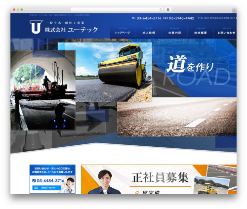 Inquiry form creator WordPress plugin - utec0219.com