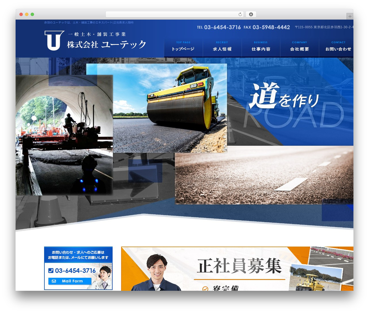 WordPress theme RMG multipress - utec0219.com WordPress theme RMG multipress - utec0219.com