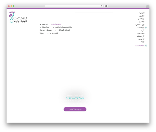 Booknetic WordPress plugin - clinicorchid.com