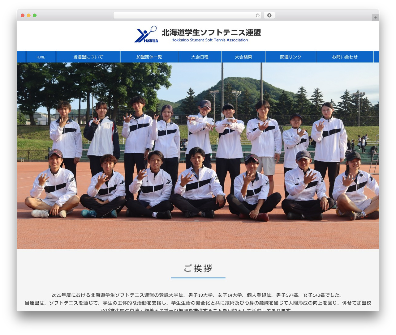 Aplan best WordPress theme - hssta.jp