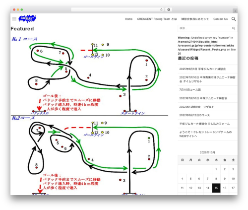 Arkhe toolkit WordPress plugin - crescent.gr.jp