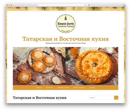 RecipePress Reloaded (recipepress-reloaded) free WordPress plugin - tatvipechka.ru RecipePress Reloaded (recipepress-reloaded) free WordPress plugin - tatvipechka.ru