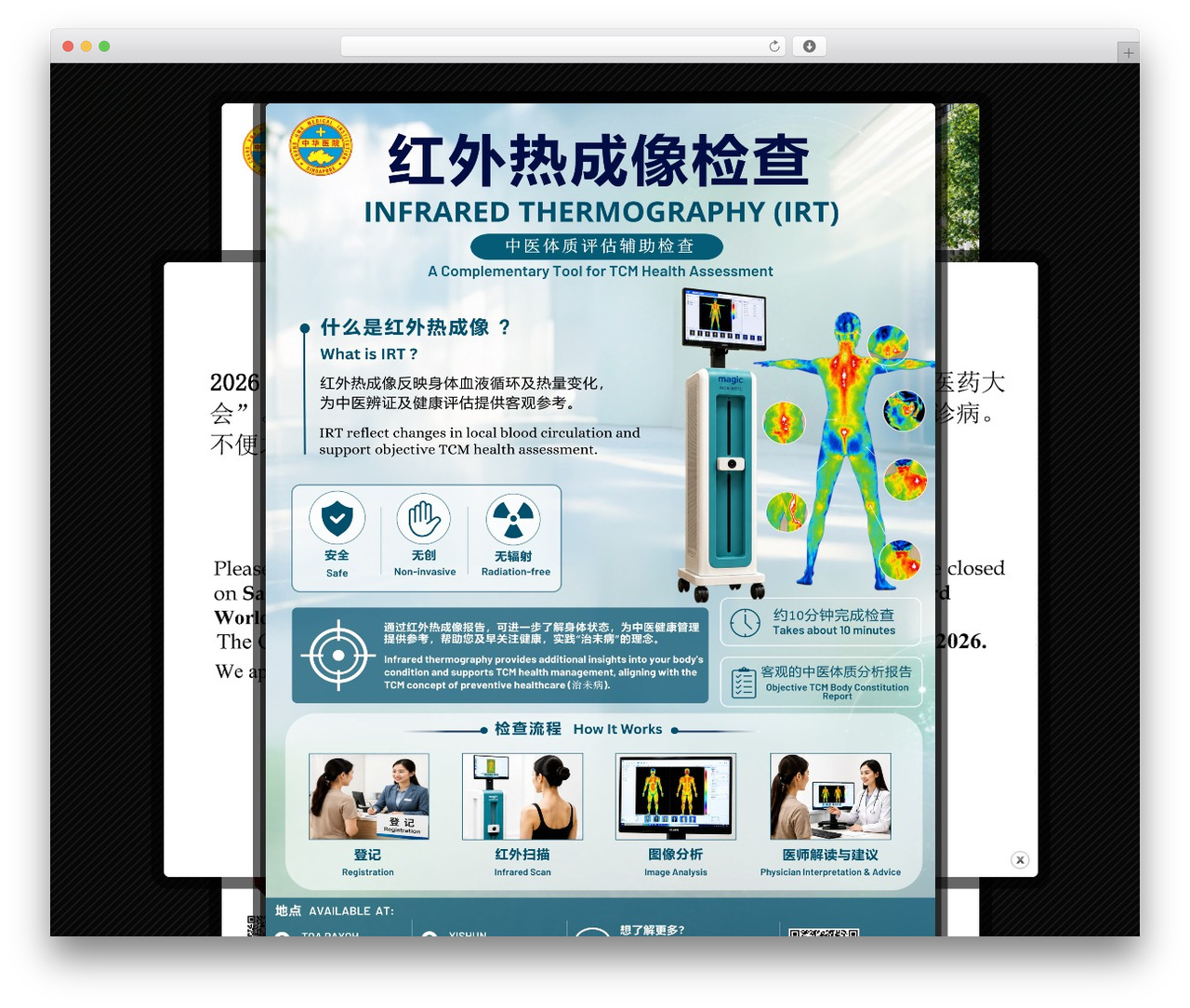 Firstcom Solutions theme WordPress - zhonghuayiyuan.com Firstcom Solutions theme WordPress - zhonghuayiyuan.com