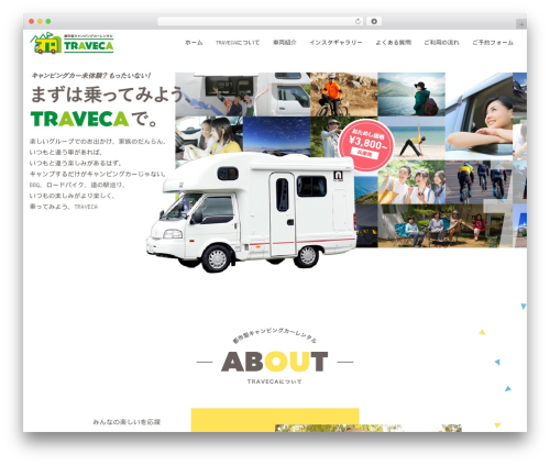 MW WP Form (mw-wp-form) free WordPress plugin - traveca.jp
