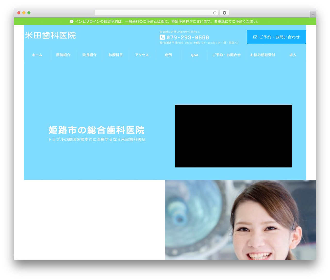 Lightning WordPress theme - yonedashika.com Lightning WordPress theme - yonedashika.com