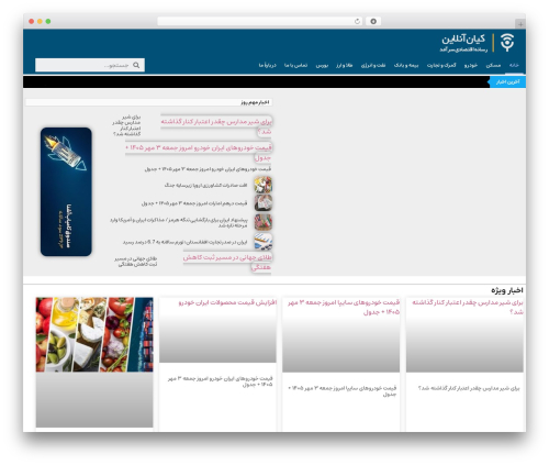 Custom post type templates for elementor WordPress plugin - kiyanonline.ir