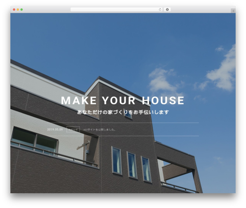 Theme WordPress sg062 - komiyakoumuten.com