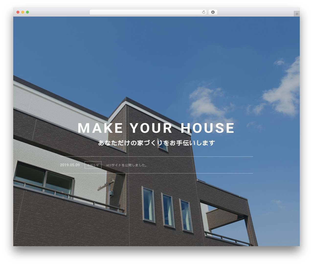 Theme WordPress sg062 - komiyakoumuten.com