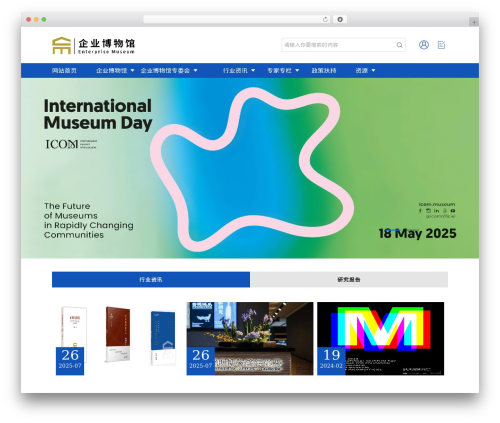 Agreeable (agreeable) free WordPress plugin - yanxing518.com