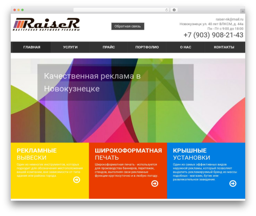 Waving Portfolio (waving-portfolio) free WordPress plugin - raiser-nk.ru Waving Portfolio (waving-portfolio) free WordPress plugin - raiser-nk.ru