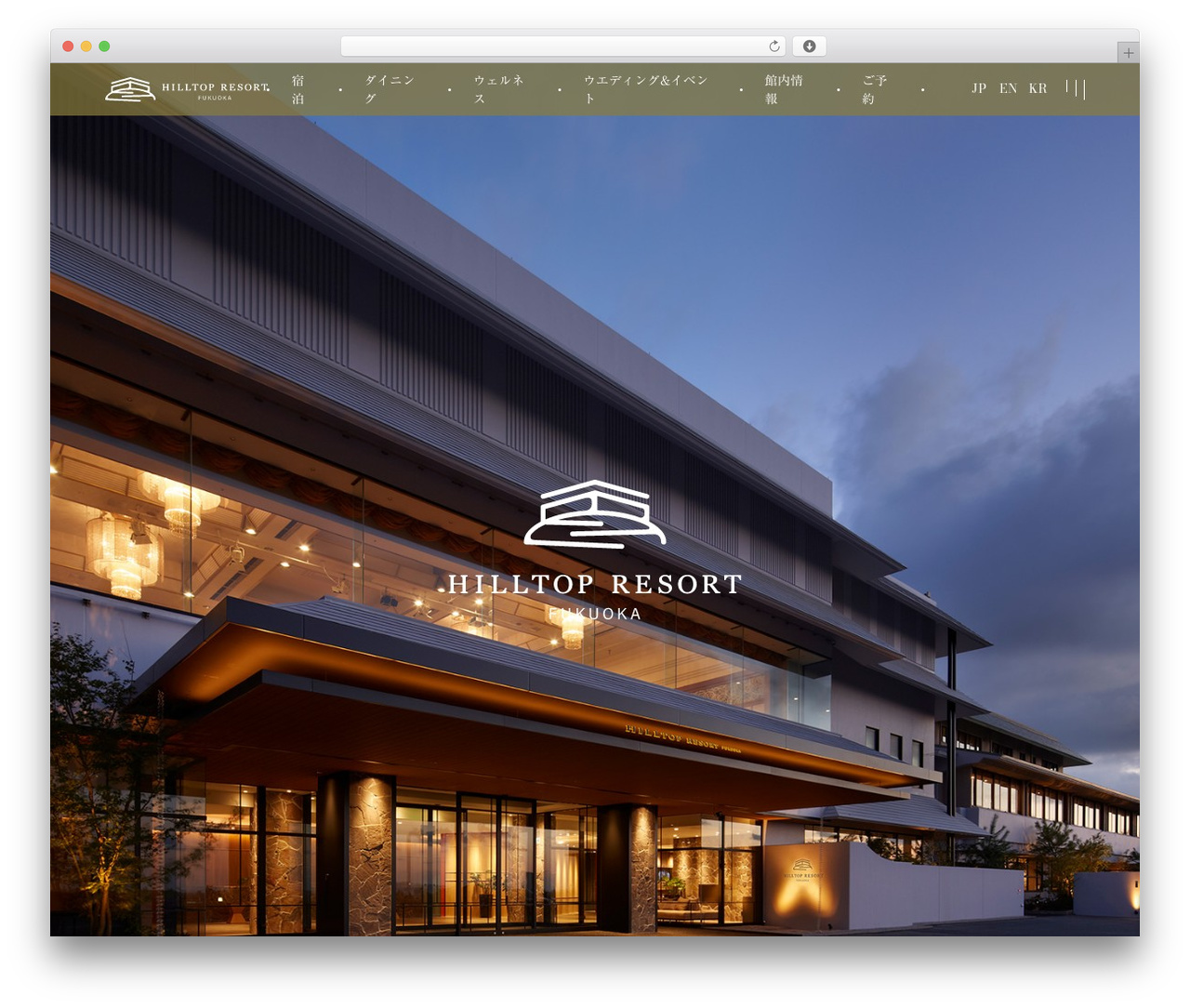 WordPress theme MY-THEME - hilltopresort-fukuoka.com