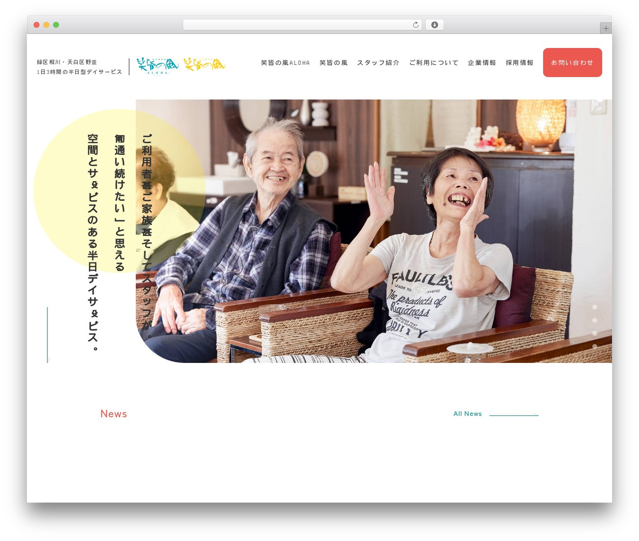 サフィール WordPress theme - saphir-nagoya.com サフィール WordPress theme - saphir-nagoya.com