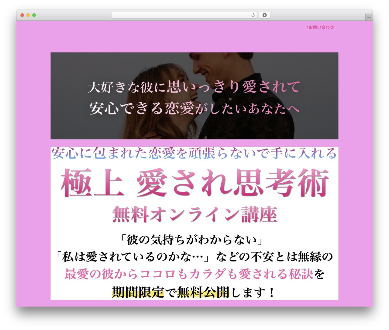 lpwp theme WordPress - yamazakimiho.com lpwp theme WordPress - yamazakimiho.com