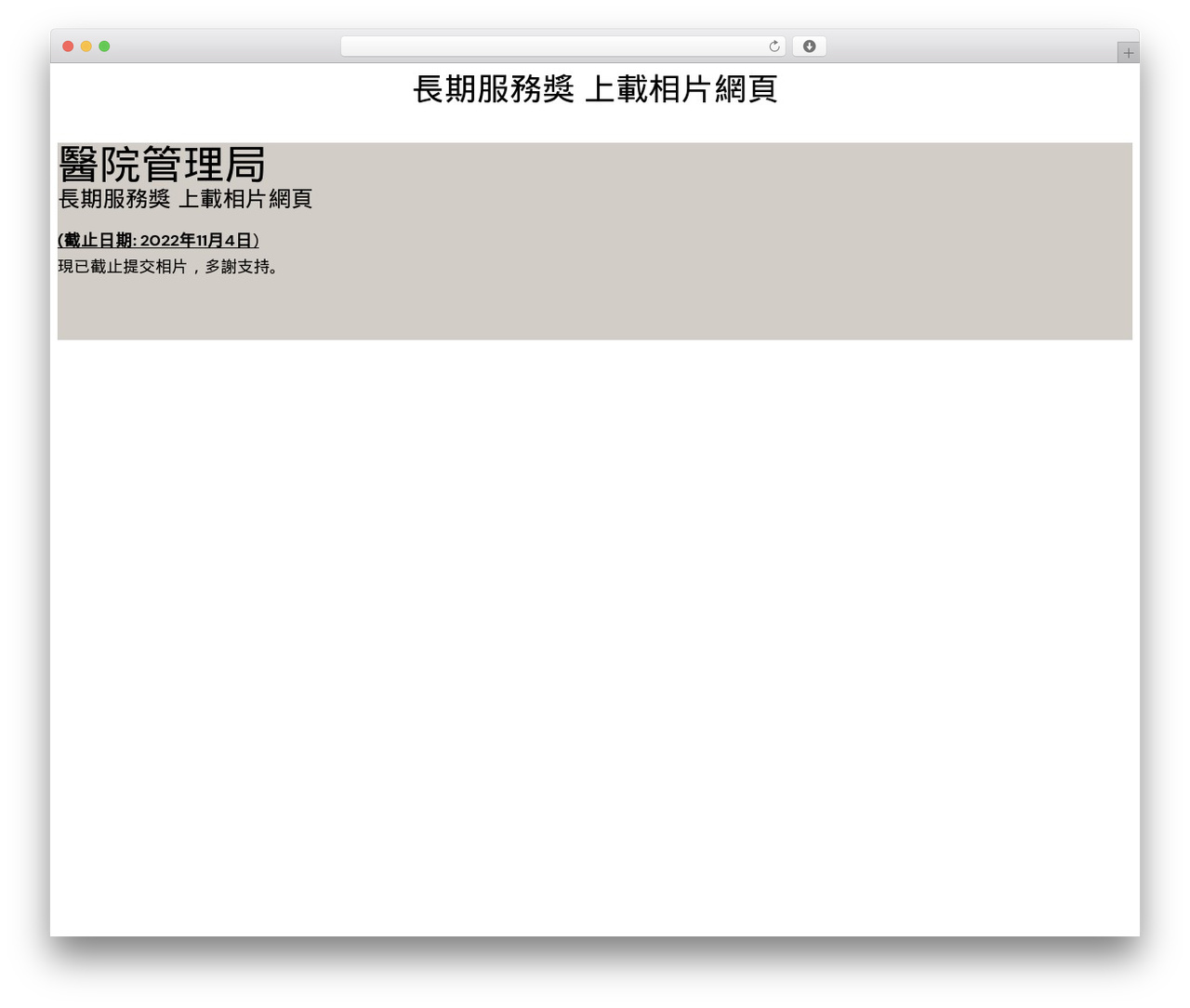 WordPress theme Blockbase - upload-photo.com WordPress theme Blockbase - upload-photo.com