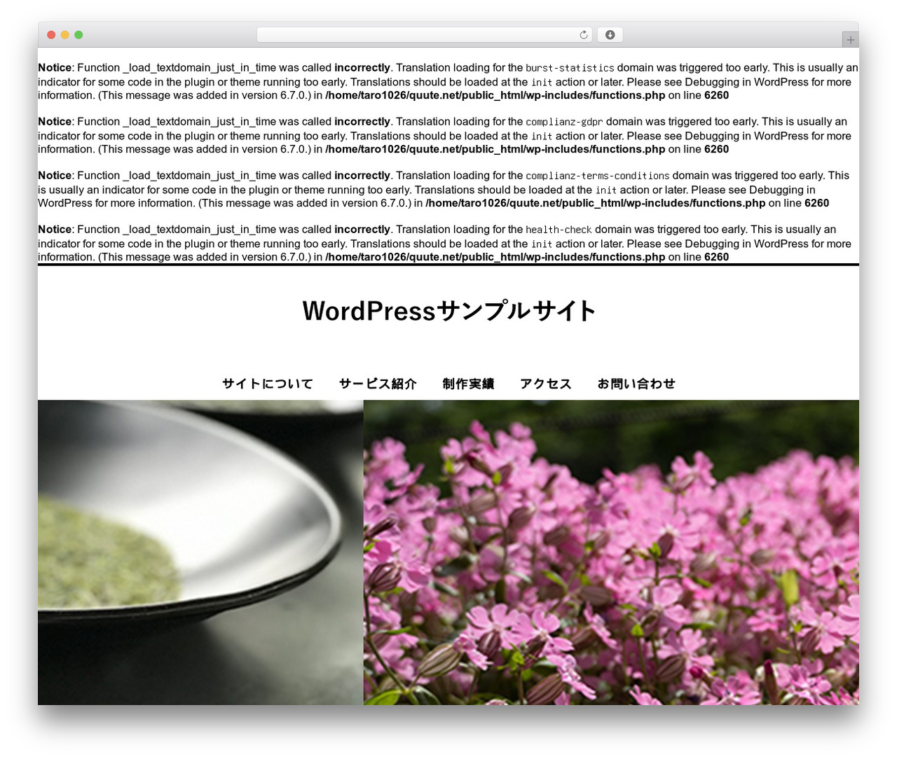 Sample Test Theme WordPress theme - quute.net Sample Test Theme WordPress theme - quute.net