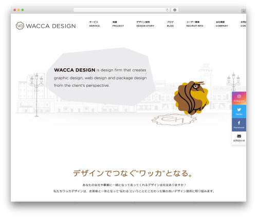 WordPress theme MONOLITH - wacca-design.com