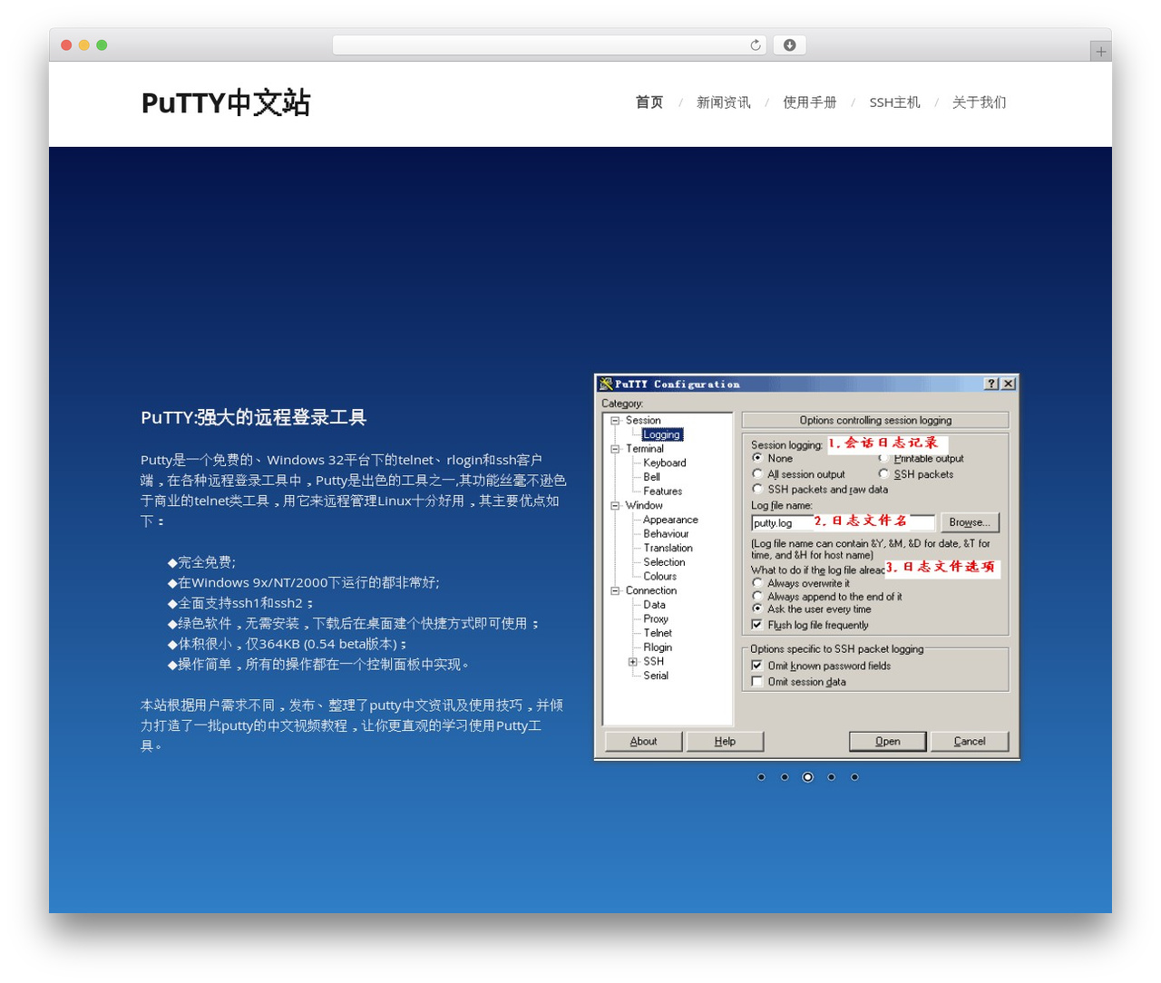 WordPress website theme KnowHow (shared on wplocker.com) - putty.wang WordPress website theme KnowHow (shared on wplocker.com) - putty.wang