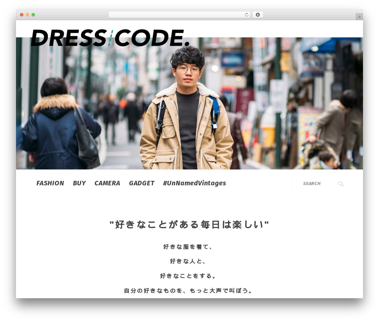 dresscode_pc theme WordPress - fukulow.info dresscode_pc theme WordPress - fukulow.info