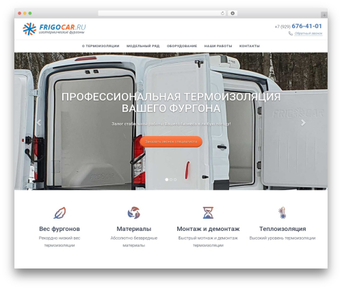 Vdz google analytics WordPress plugin - frigocar.ru