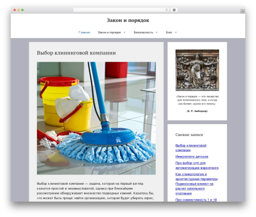 NoFollow Free (nofollow-free) free WordPress plugin - hyundai-cl.ru