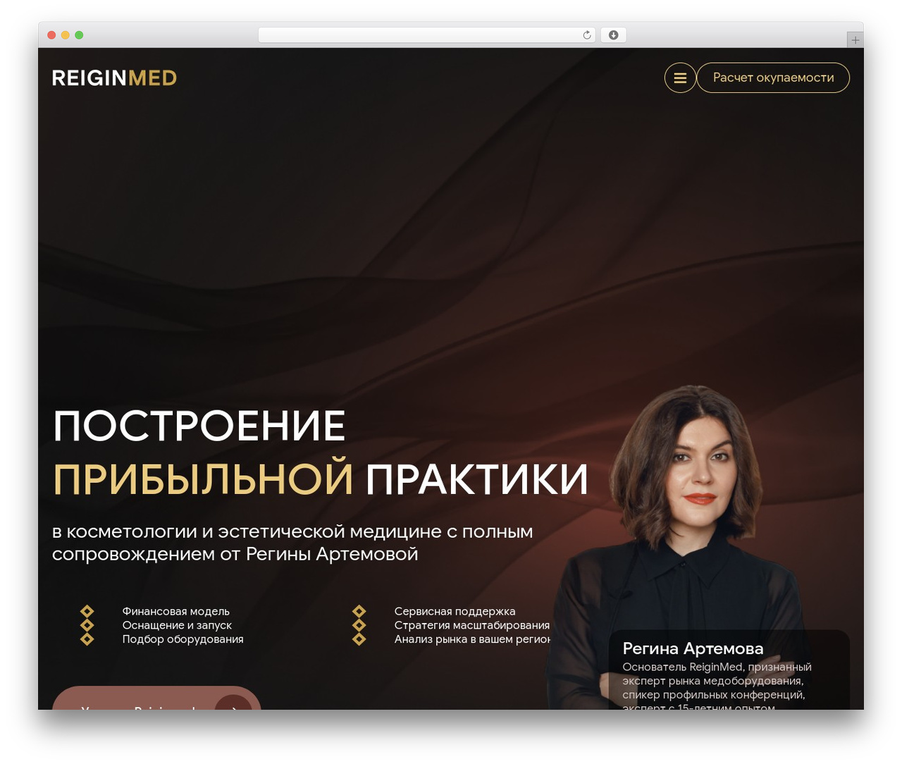 IMS Basic WordPress theme - reiginmed.ru IMS Basic WordPress theme - reiginmed.ru