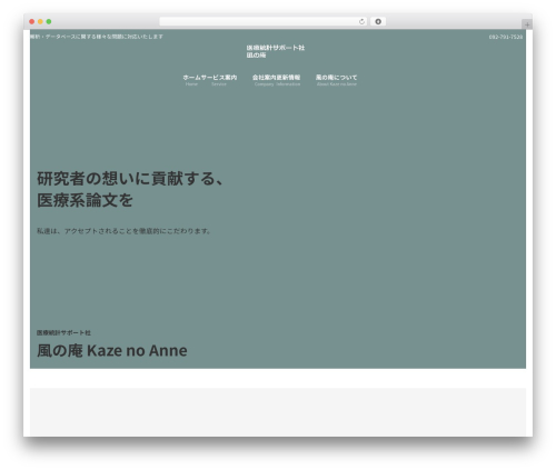Lightning g3 evergreen WordPress plugin - medstat-support.com