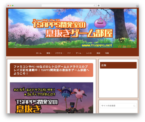 Subscribe2 – Form, Email Subscribers & Newsletters (subscribe2) free WordPress plugin - tsapps.net