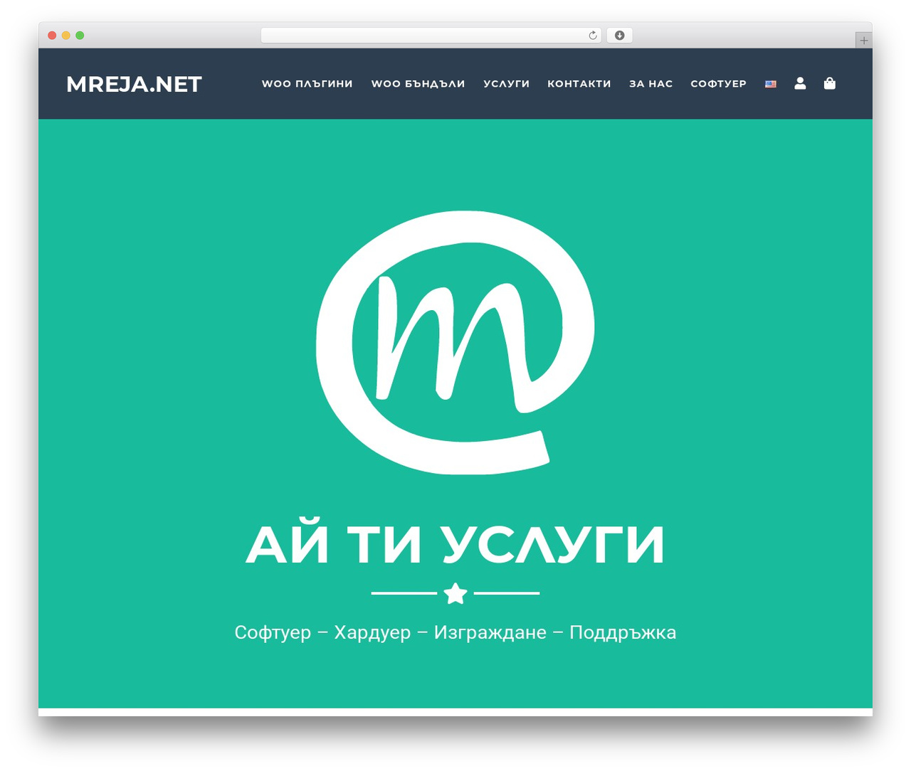 WordPress theme UnderStrap - mreja.net