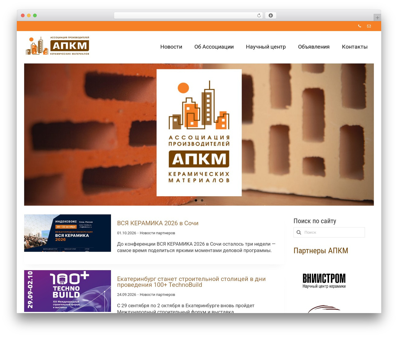 WordPress website theme Virtue - apkm.pro