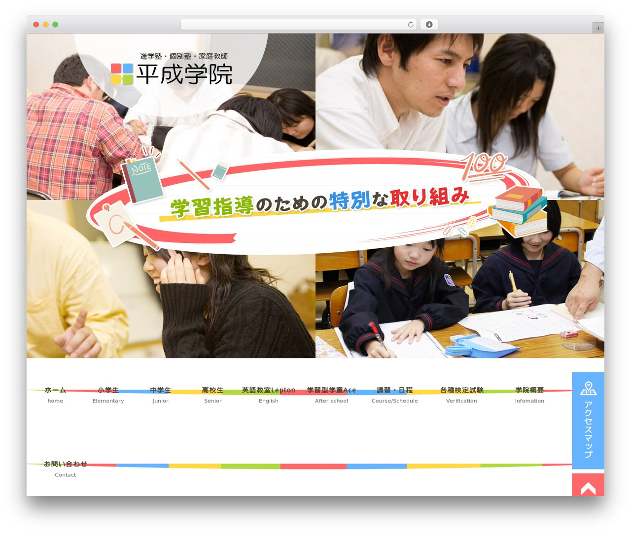 Best WordPress theme Themify Basic - heisei-sp.com Best WordPress theme Themify Basic - heisei-sp.com