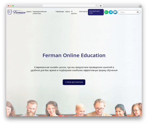 Ferman WP theme - ferman-education.com