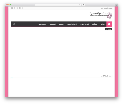 moheet theme WordPress - arabianwomens.com