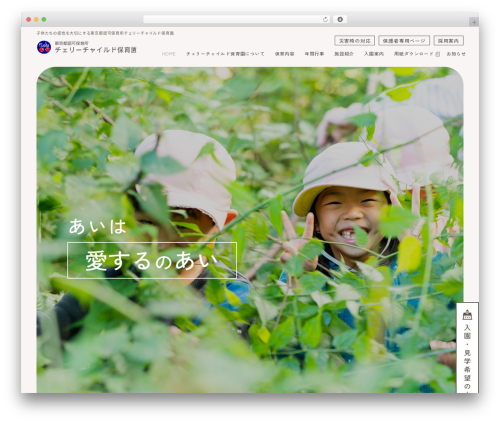 Sp auto tellink WordPress plugin - cherry-child.com