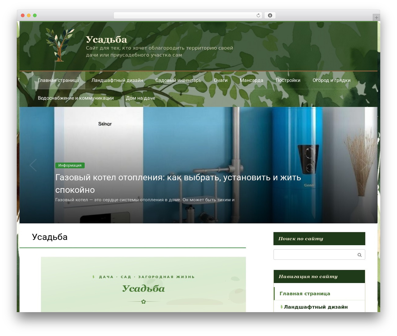 Root WordPress theme - aviaslovar.ru Root WordPress theme - aviaslovar.ru