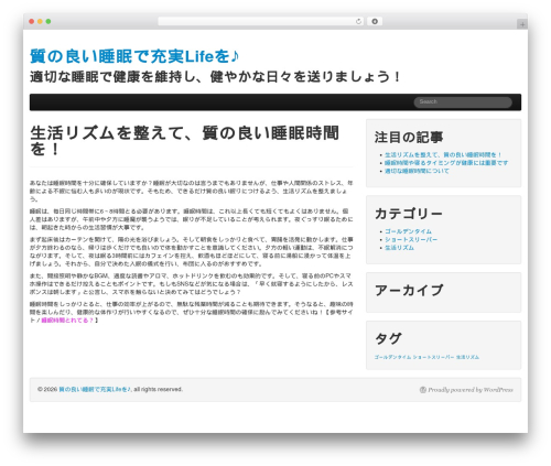 The Bootstrap WordPress theme - funkycat.net