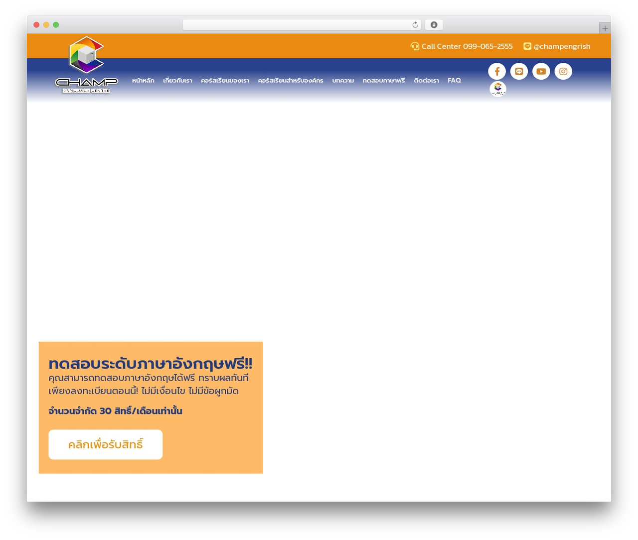 Theme WordPress Hello Elementor - champengrish.com
