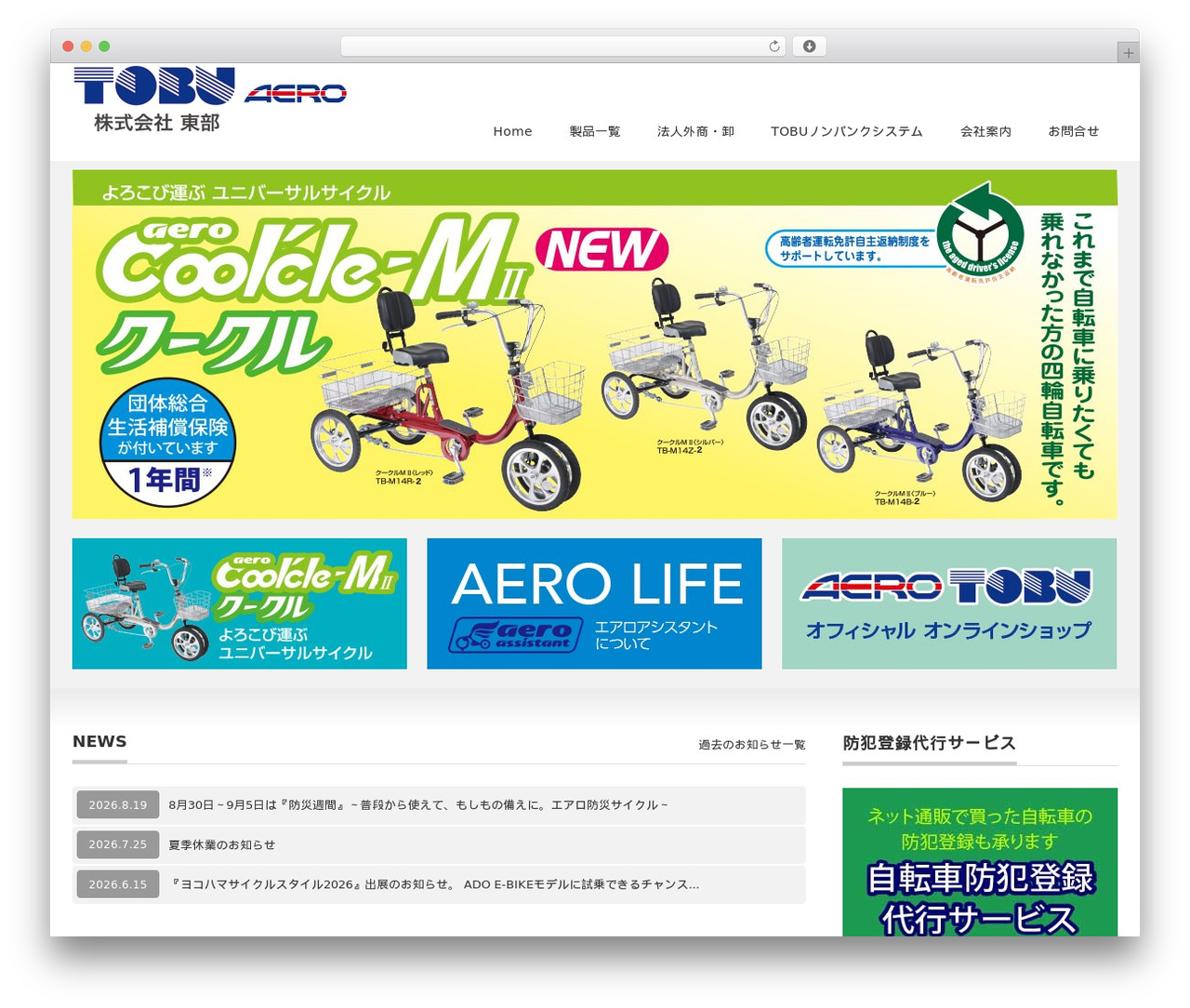 WordPress theme Precious - aero-tobu.com WordPress theme Precious - aero-tobu.com