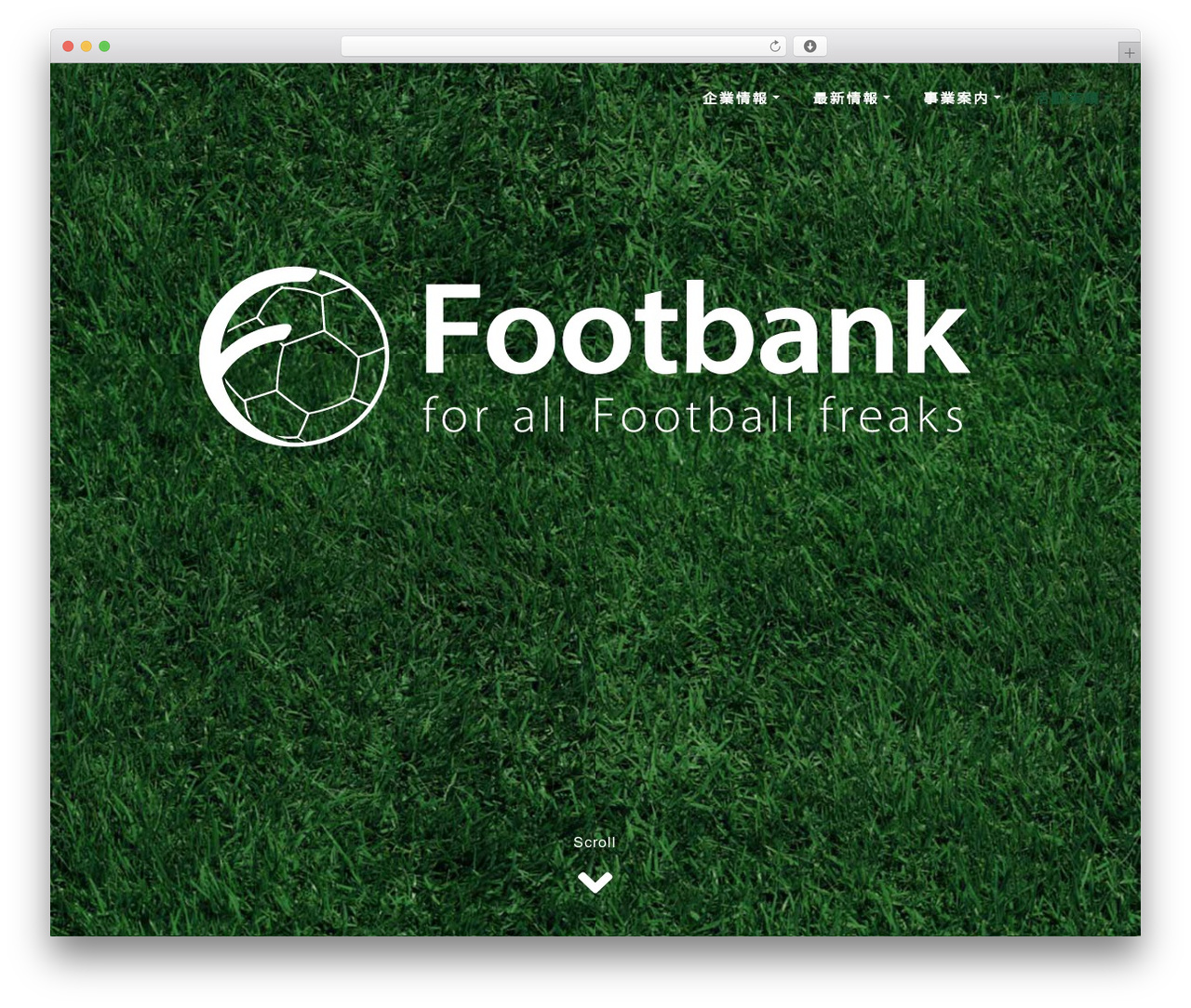 wp on queue theme WordPress - footbank.co.jp