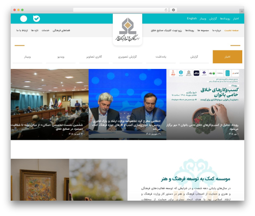 Dadevarzan WordPress Common (dadevarzan-common) free WordPress plugin - www.tfarhang.ir Dadevarzan WordPress Common (dadevarzan-common) free WordPress plugin - www.tfarhang.ir