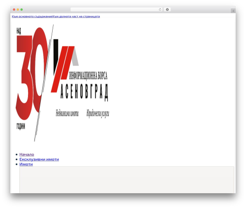 Wp grid builder bricks WordPress plugin - in-borsa.com
