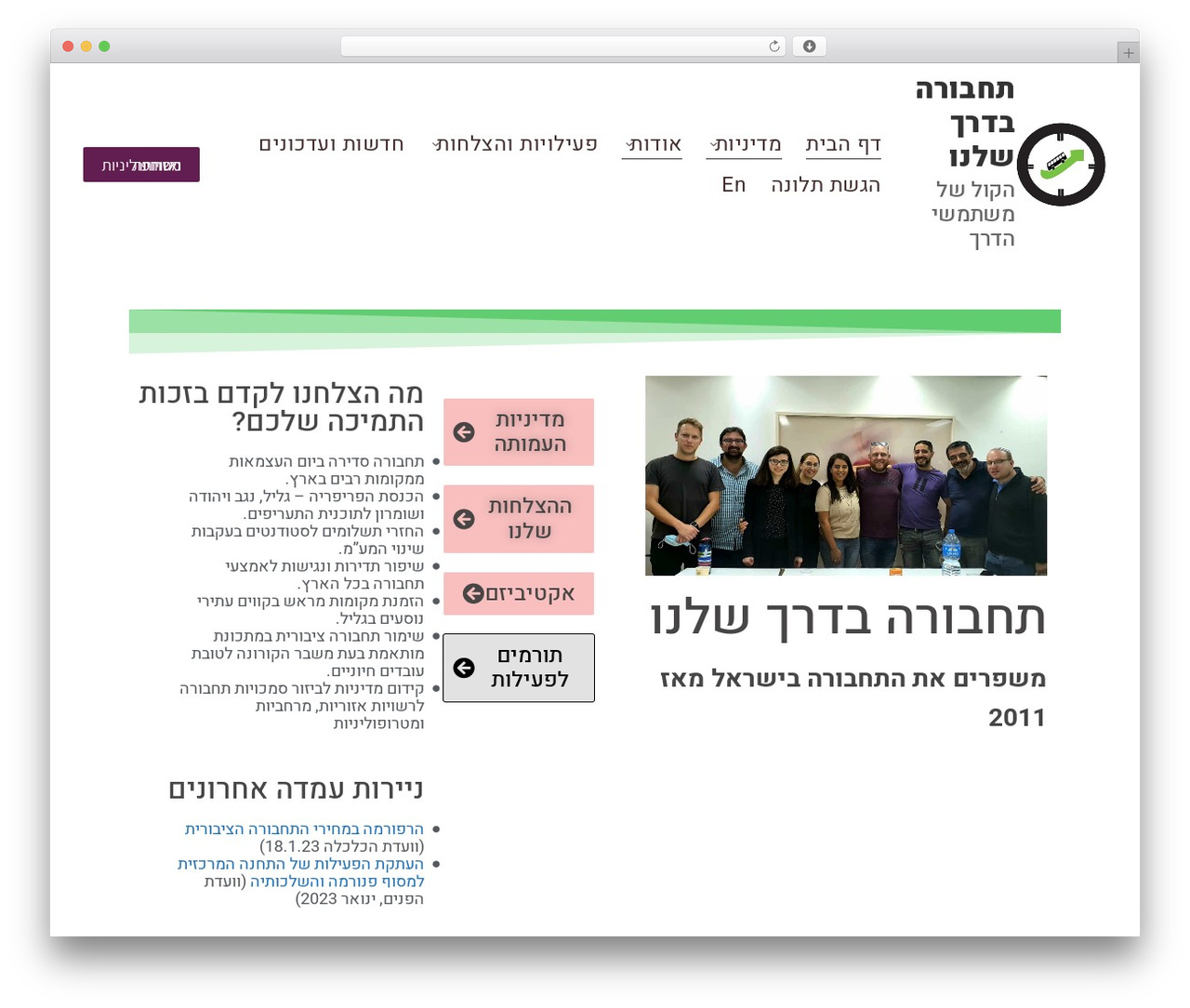 Customify WordPress theme - tachbura.org Customify WordPress theme - tachbura.org