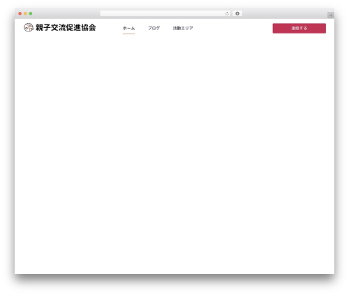 Htmega pro WordPress plugin - oyakokoryu.com
