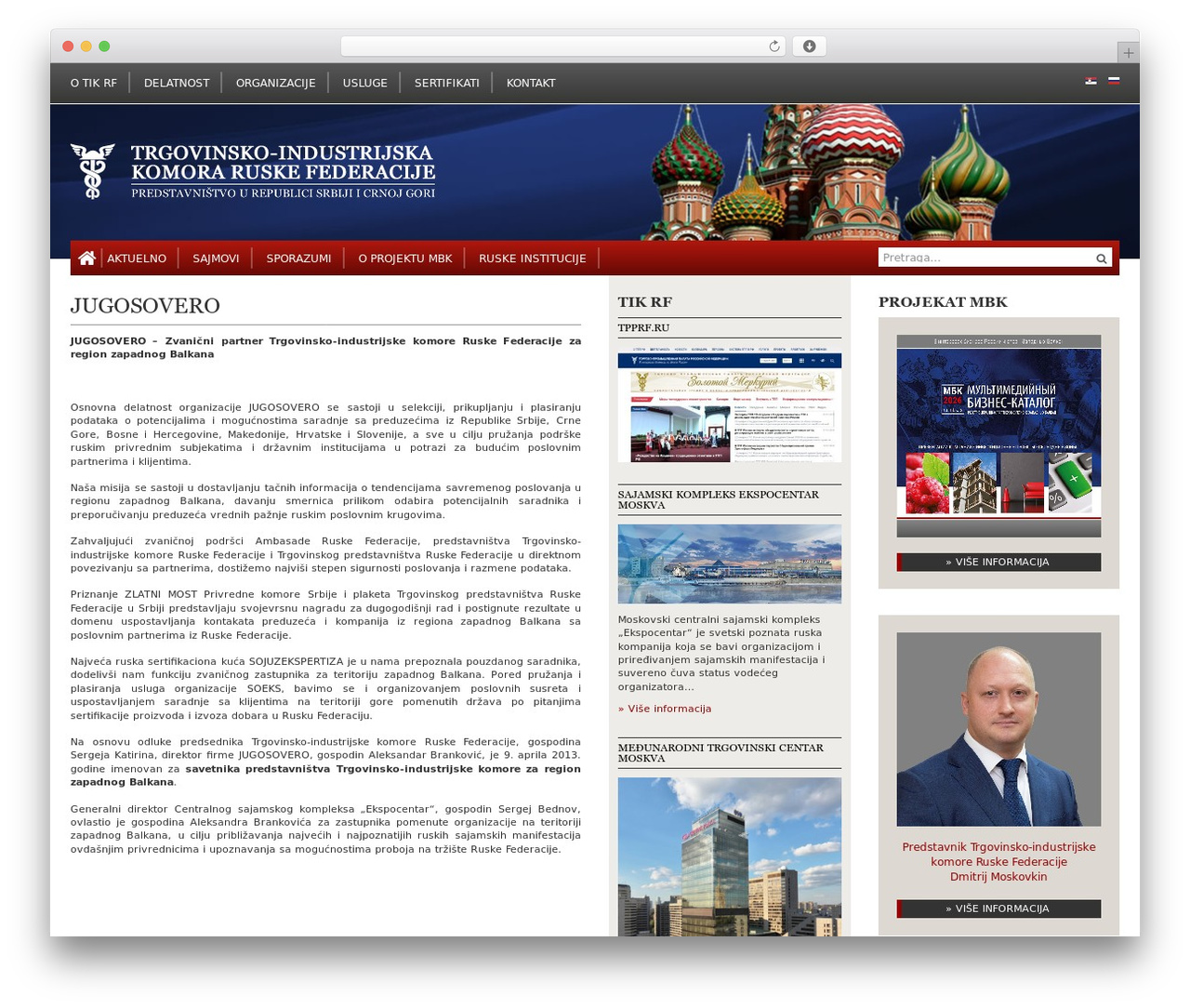 WP_Ogitive WordPress theme - tikrf.org/jugosovero