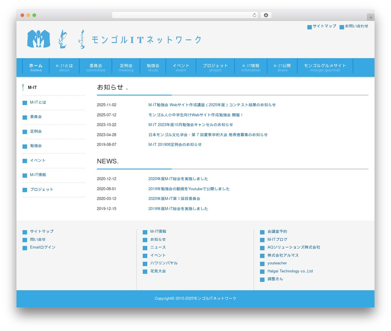 FSVBASIC WP theme - mn-it.net FSVBASIC WP theme - mn-it.net