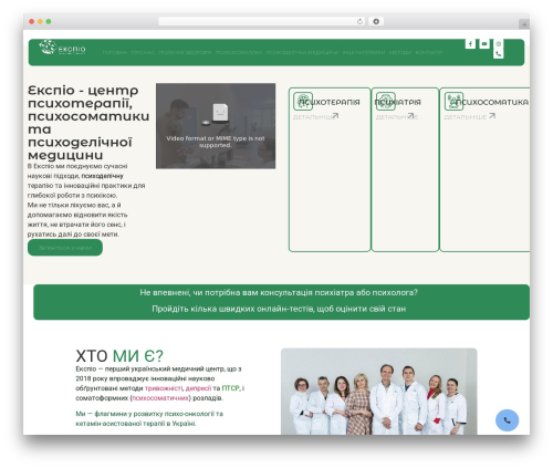 Selection Lite (selection-lite) free WordPress plugin - expio.clinic