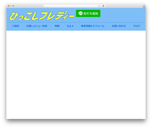Move Addons for Elementor (move-addons) free WordPress plugin - freddie.jp Move Addons for Elementor (move-addons) free WordPress plugin - freddie.jp