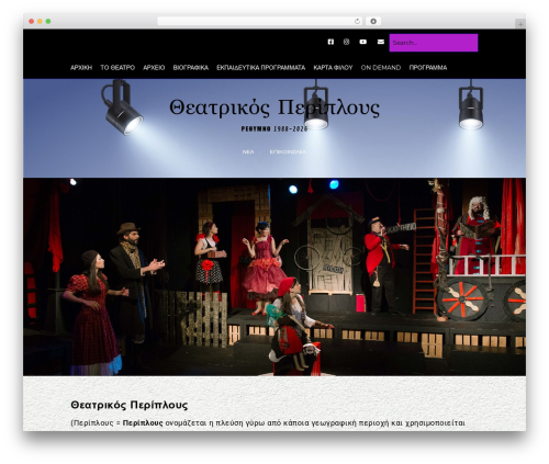 EventPrime – Modern Events Calendar, Bookings and Tickets (eventprime-event-calendar-management) free WordPress plugin - theatrikosperiplous.gr EventPrime – Modern Events Calendar, Bookings and Tickets (eventprime-event-calendar-management) free WordPress plugin - theatrikosperiplous.gr