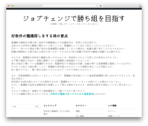 WordPress theme Equable Lite - tozanz.com